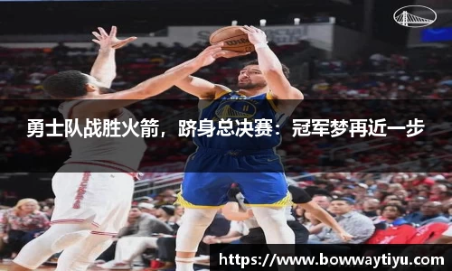 宝威体育官方网站